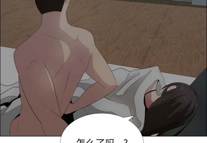 [韩国漫画] 只为满足你 爱情,巨乳大奶#[97P]-4