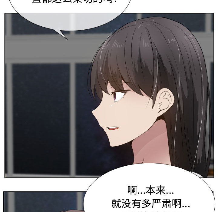 [韩国漫画] 只为满足你 爱情,巨乳大奶#[97P]-40