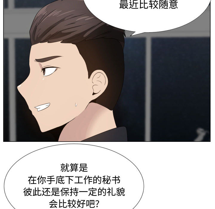 [韩国漫画] 只为满足你 爱情,巨乳大奶#[97P]-41