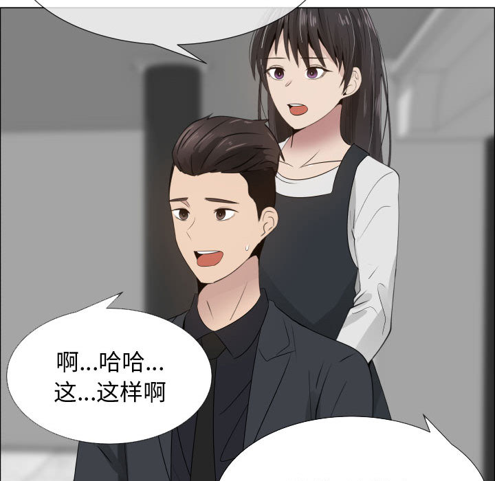 [韩国漫画] 只为满足你 爱情,巨乳大奶#[97P]-42