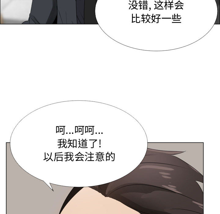 [韩国漫画] 只为满足你 爱情,巨乳大奶#[97P]-43