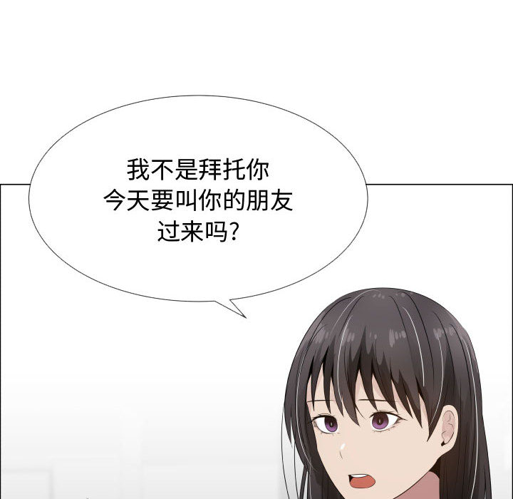 [韩国漫画] 只为满足你 爱情,巨乳大奶#[97P]-45