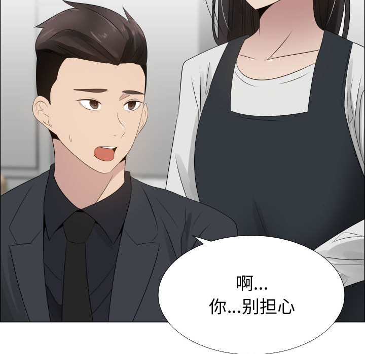 [韩国漫画] 只为满足你 爱情,巨乳大奶#[97P]-46