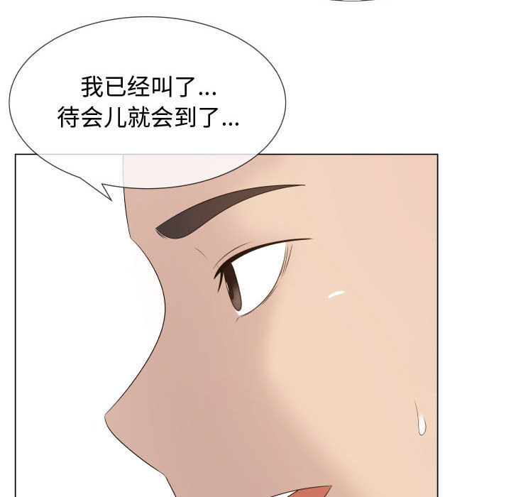 [韩国漫画] 只为满足你 爱情,巨乳大奶#[97P]-47