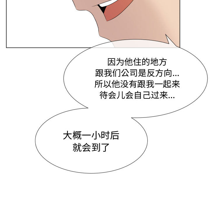 [韩国漫画] 只为满足你 爱情,巨乳大奶#[97P]-48