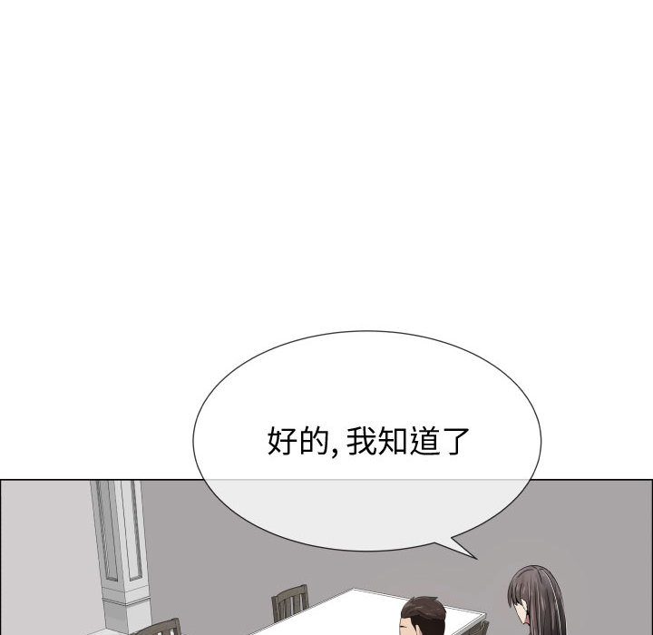 [韩国漫画] 只为满足你 爱情,巨乳大奶#[97P]-49
