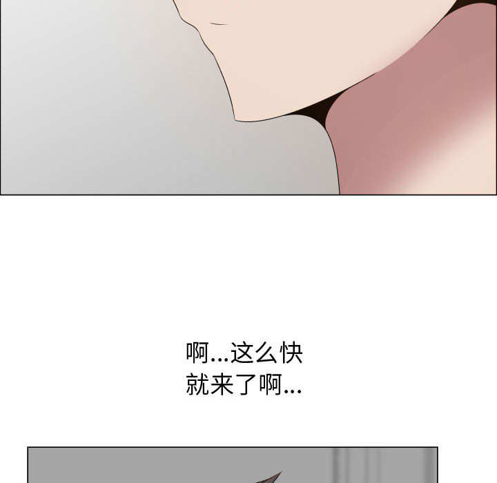 [韩国漫画] 只为满足你 爱情,巨乳大奶#[97P]-59