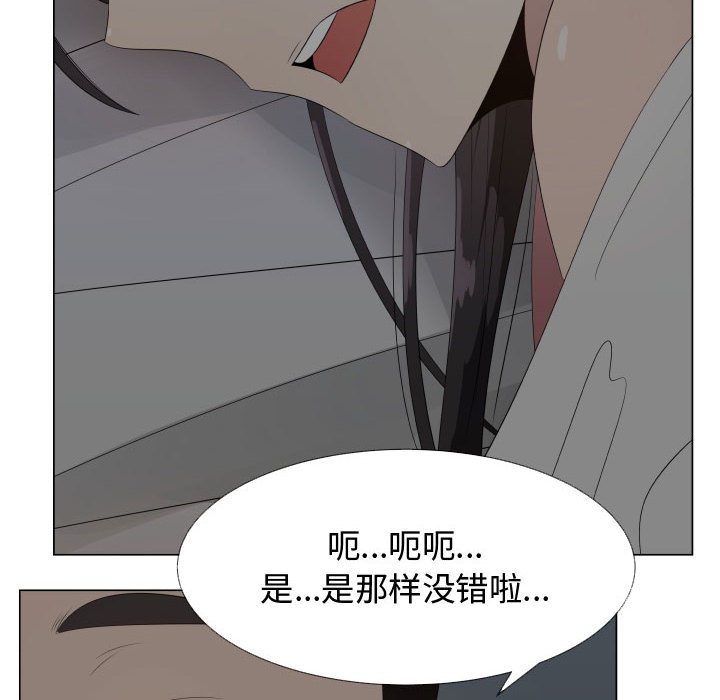[韩国漫画] 只为满足你 爱情,巨乳大奶#[97P]-6