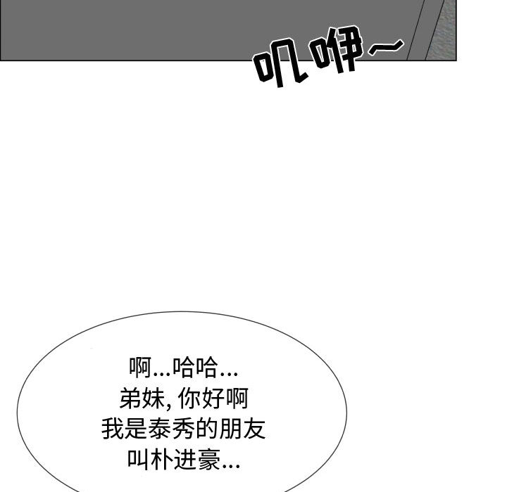 [韩国漫画] 只为满足你 爱情,巨乳大奶#[97P]-63