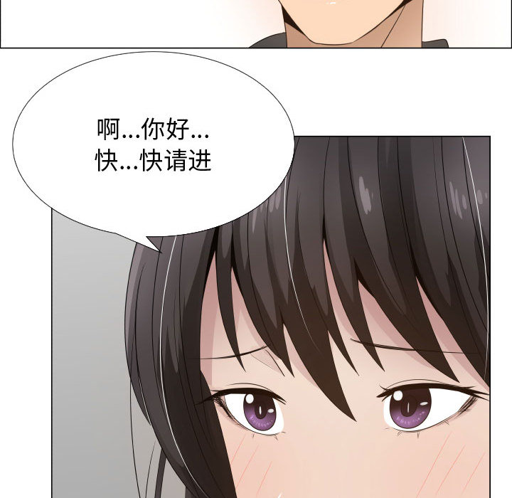 [韩国漫画] 只为满足你 爱情,巨乳大奶#[97P]-66