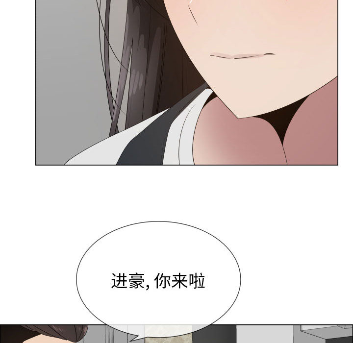 [韩国漫画] 只为满足你 爱情,巨乳大奶#[97P]-67