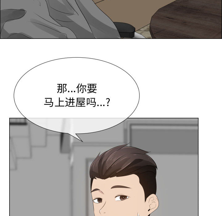 [韩国漫画] 只为满足你 爱情,巨乳大奶#[97P]-69