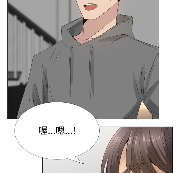 [韩国漫画] 只为满足你 爱情,巨乳大奶#[97P]-70