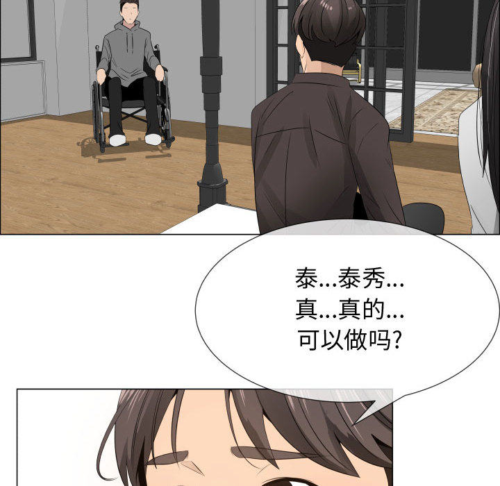 [韩国漫画] 只为满足你 爱情,巨乳大奶#[97P]-75
