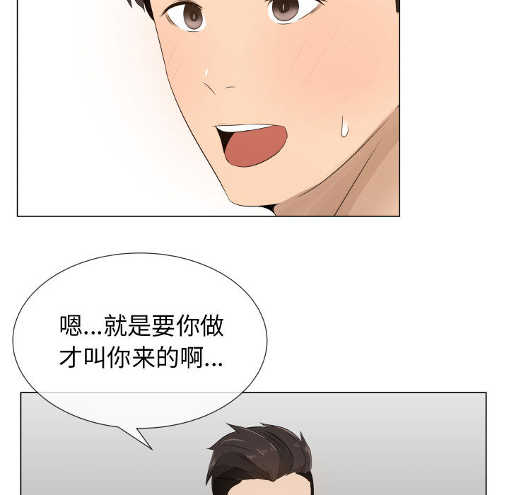 [韩国漫画] 只为满足你 爱情,巨乳大奶#[97P]-76
