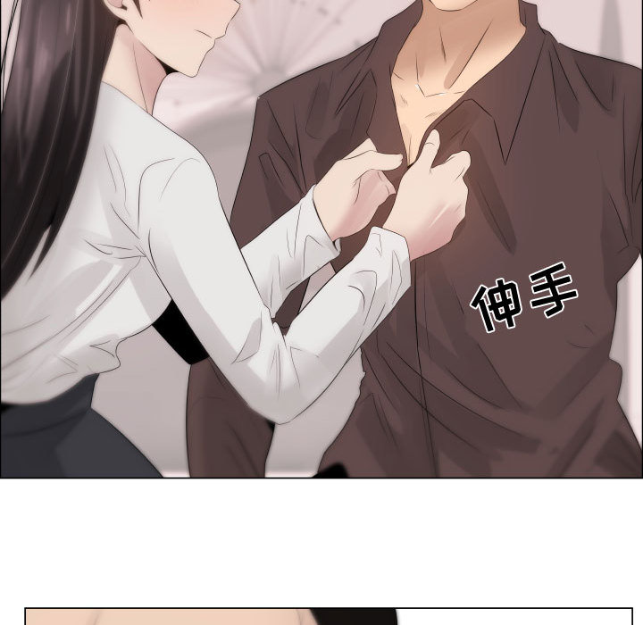 [韩国漫画] 只为满足你 爱情,巨乳大奶#[97P]-78