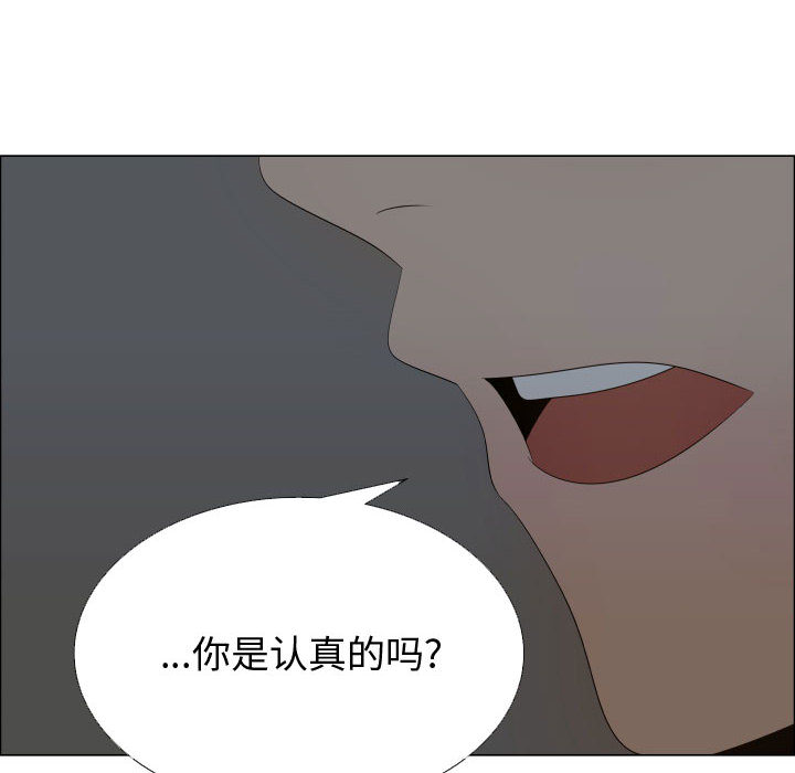 [韩国漫画] 只为满足你 爱情,巨乳大奶#[97P]-8