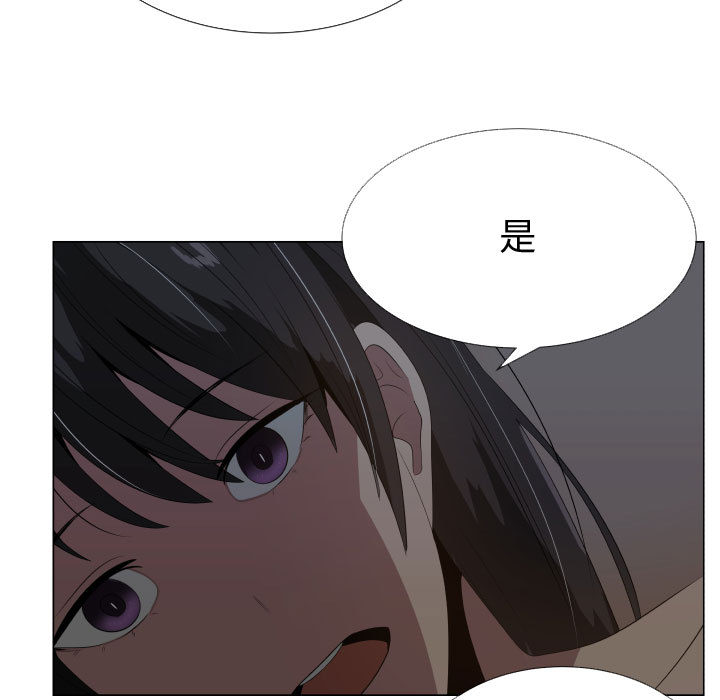 [韩国漫画] 只为满足你 爱情,巨乳大奶#[97P]-9