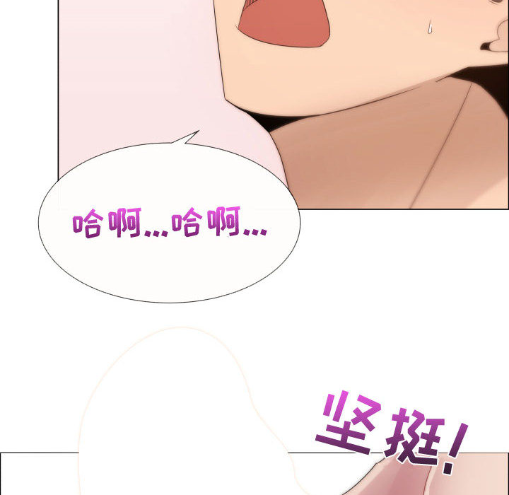 [韩国漫画] 只为满足你 爱情,巨乳大奶#[97P]-90