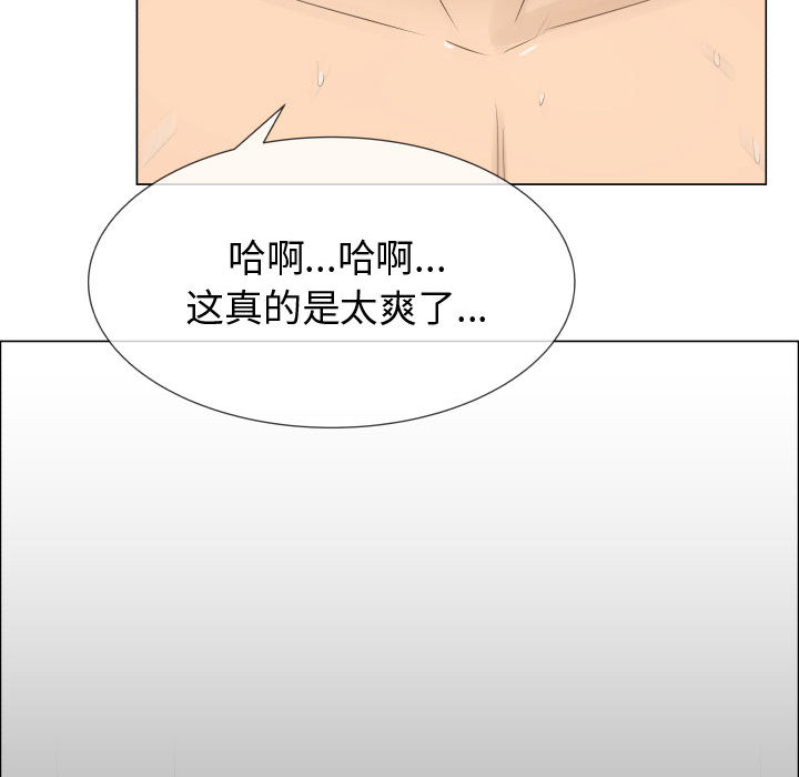 [韩国漫画] 只为满足你 爱情,巨乳大奶#[97P]-95