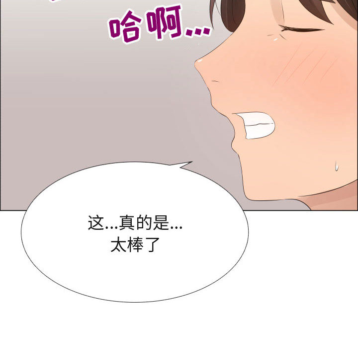 [韩国漫画] 只为满足你 爱情,巨乳大奶#[83P]-10