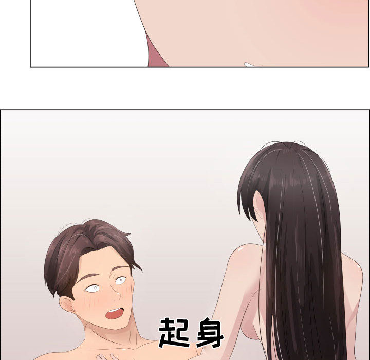 [韩国漫画] 只为满足你 爱情,巨乳大奶#[83P]-12