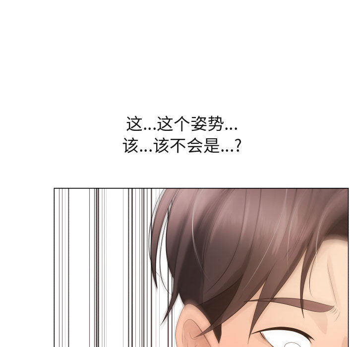 [韩国漫画] 只为满足你 爱情,巨乳大奶#[83P]-15