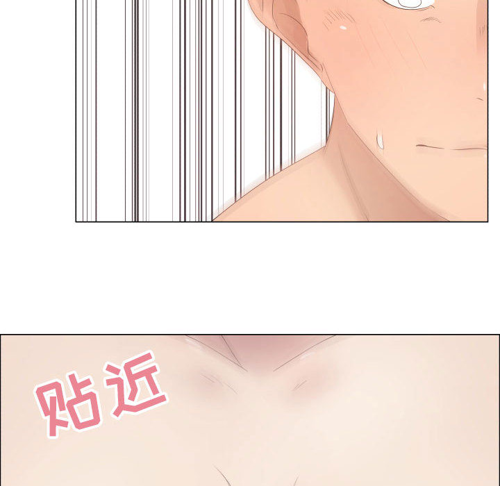 [韩国漫画] 只为满足你 爱情,巨乳大奶#[83P]-16