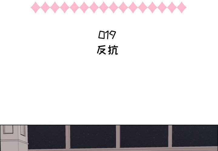 [韩国漫画] 只为满足你 爱情,巨乳大奶#[83P]-2