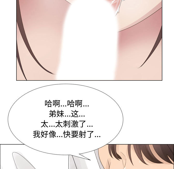 [韩国漫画] 只为满足你 爱情,巨乳大奶#[83P]-29