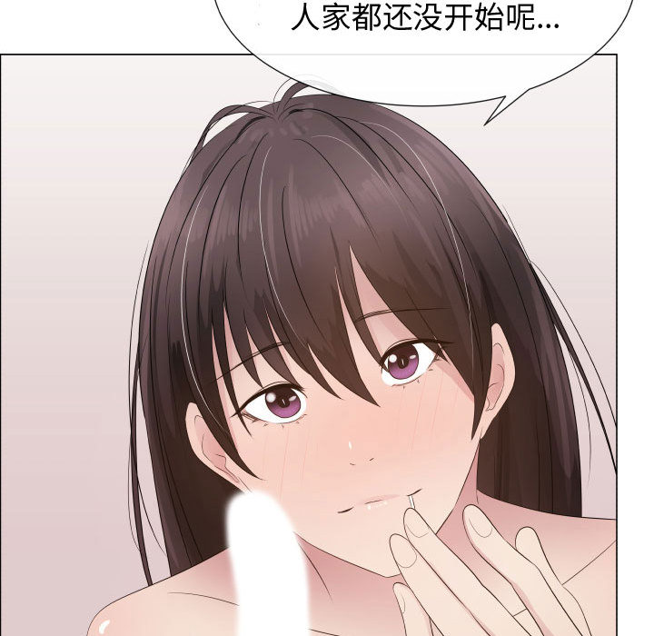 [韩国漫画] 只为满足你 爱情,巨乳大奶#[83P]-31