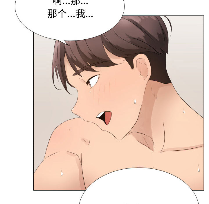 [韩国漫画] 只为满足你 爱情,巨乳大奶#[83P]-35