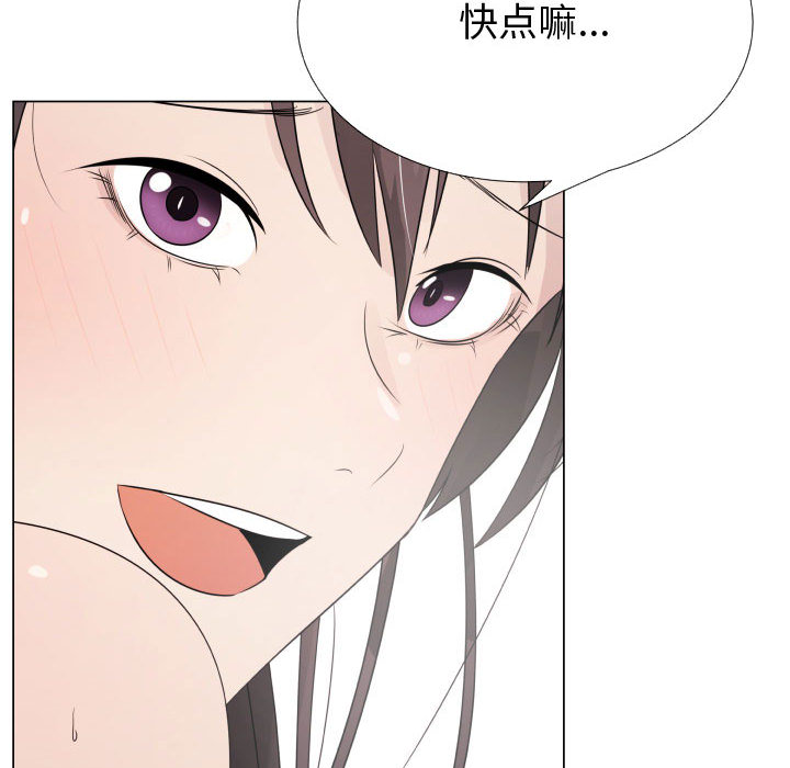 [韩国漫画] 只为满足你 爱情,巨乳大奶#[83P]-36