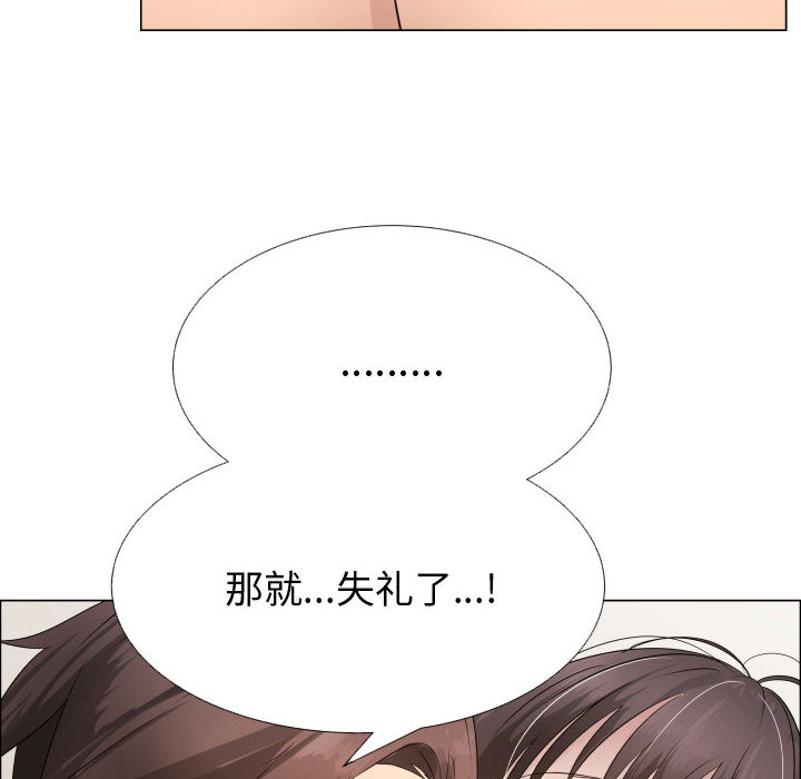 [韩国漫画] 只为满足你 爱情,巨乳大奶#[83P]-42