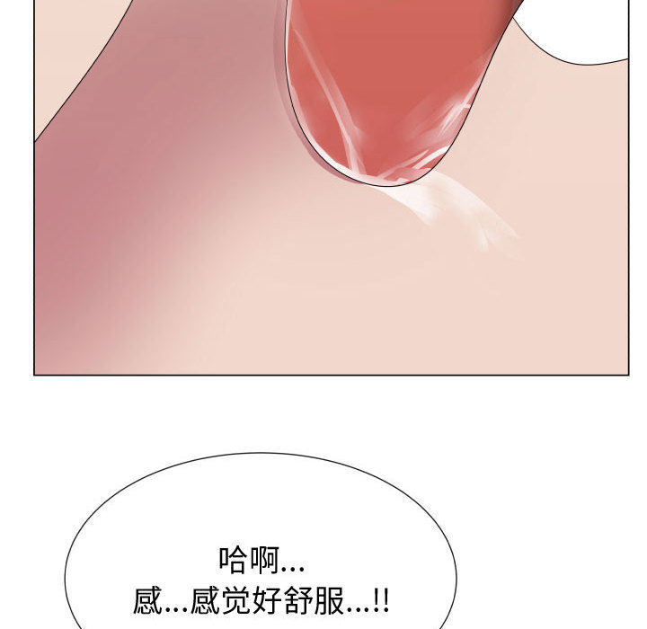 [韩国漫画] 只为满足你 爱情,巨乳大奶#[83P]-44
