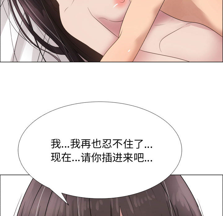 [韩国漫画] 只为满足你 爱情,巨乳大奶#[83P]-54