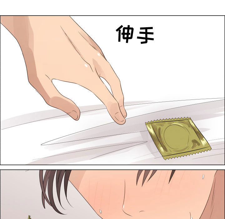 [韩国漫画] 只为满足你 爱情,巨乳大奶#[83P]-57