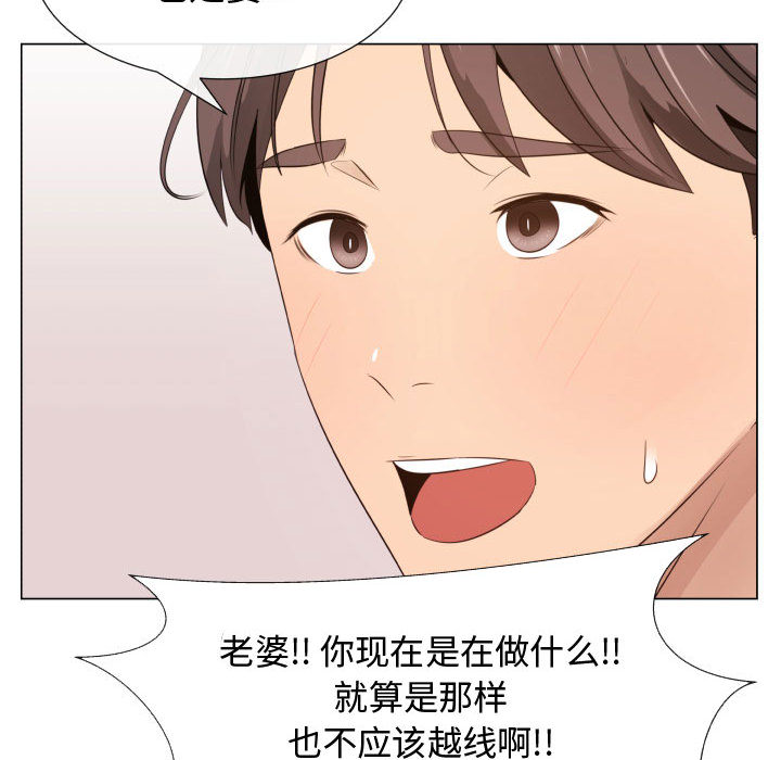 [韩国漫画] 只为满足你 爱情,巨乳大奶#[83P]-62