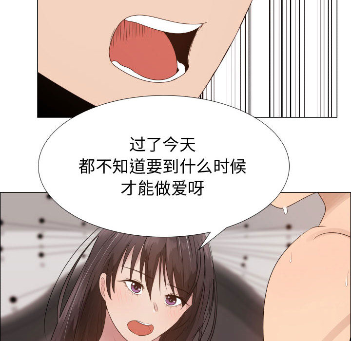 [韩国漫画] 只为满足你 爱情,巨乳大奶#[83P]-64