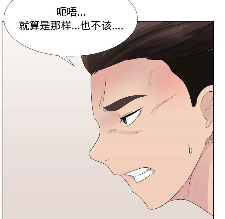 [韩国漫画] 只为满足你 爱情,巨乳大奶#[83P]-66