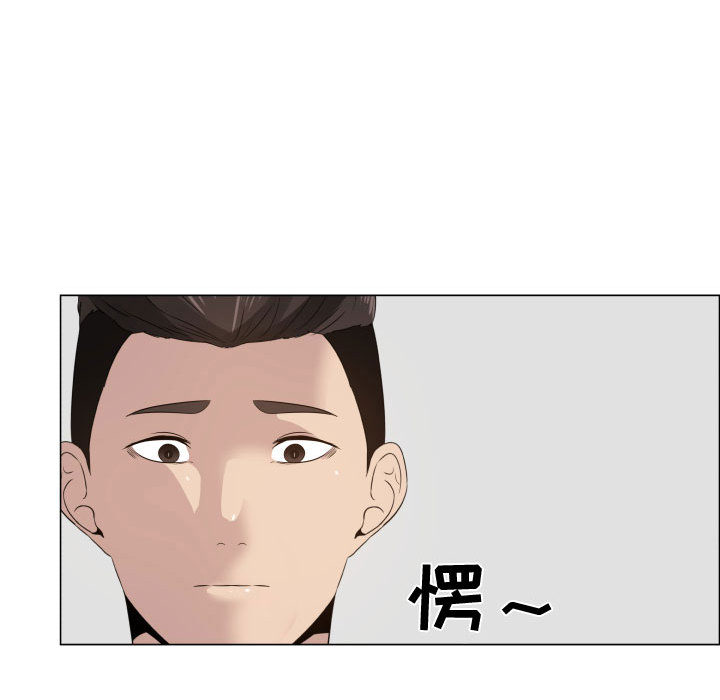 [韩国漫画] 只为满足你 爱情,巨乳大奶#[83P]-7