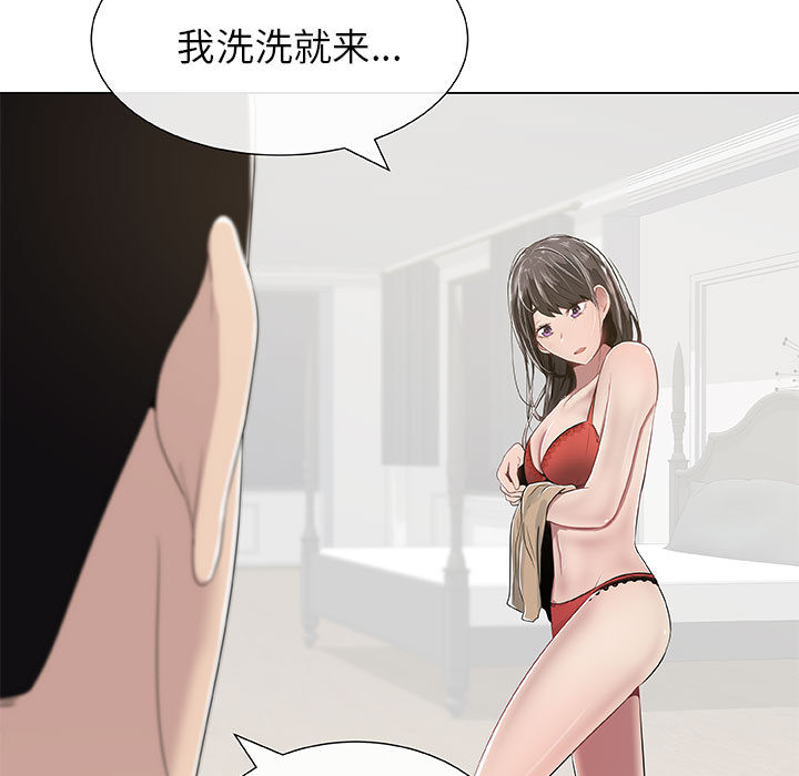[韩国漫画] 只为满足你 爱情,巨乳大奶#[83P]-13