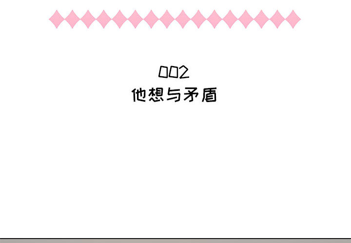[韩国漫画] 只为满足你 爱情,巨乳大奶#[83P]-2