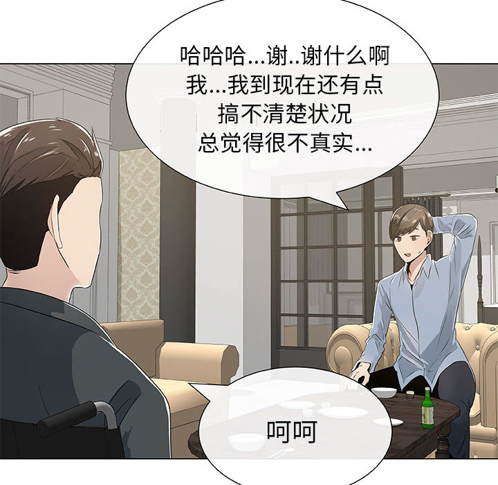[韩国漫画] 只为满足你 爱情,巨乳大奶#[83P]-22