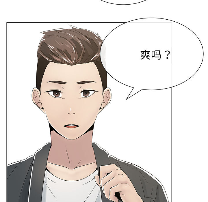 [韩国漫画] 只为满足你 爱情,巨乳大奶#[83P]-23