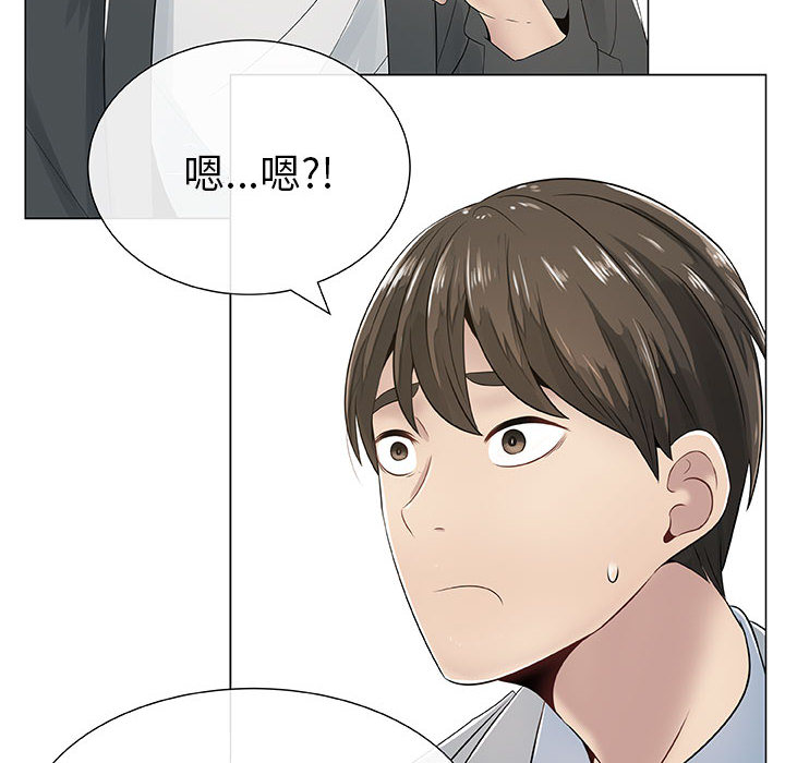 [韩国漫画] 只为满足你 爱情,巨乳大奶#[83P]-24