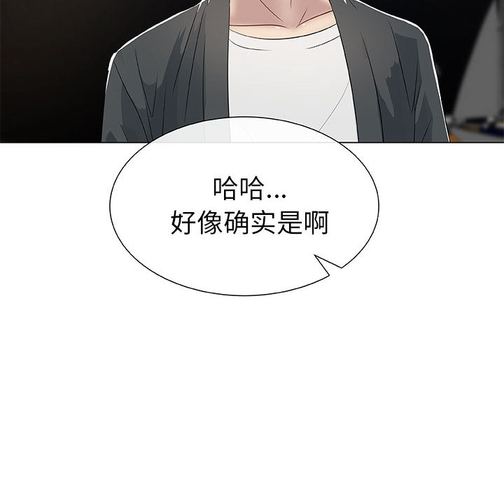 [韩国漫画] 只为满足你 爱情,巨乳大奶#[83P]-26