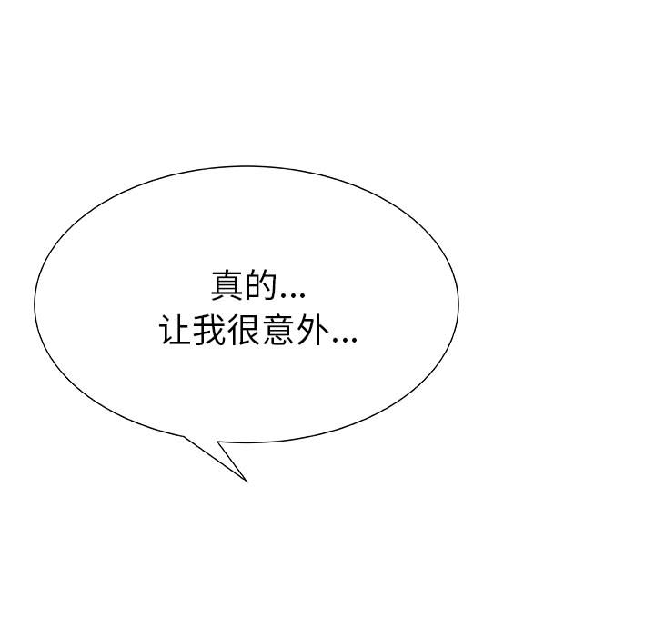 [韩国漫画] 只为满足你 爱情,巨乳大奶#[83P]-27