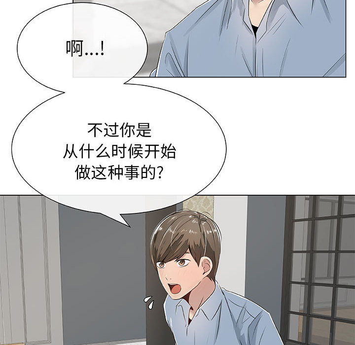 [韩国漫画] 只为满足你 爱情,巨乳大奶#[83P]-32