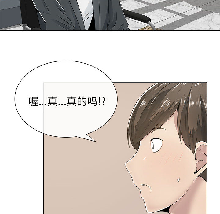 [韩国漫画] 只为满足你 爱情,巨乳大奶#[83P]-34